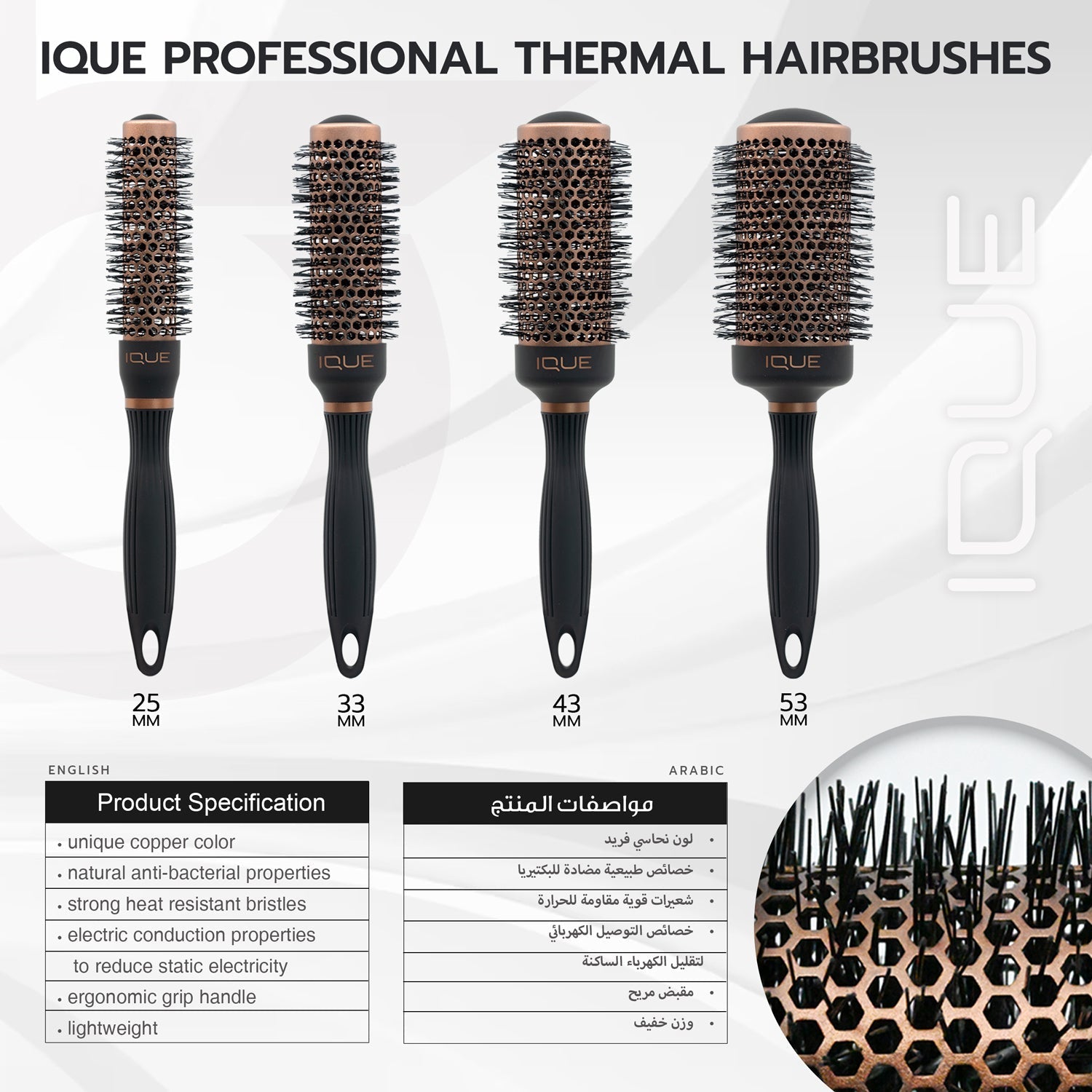 Hairbrushes